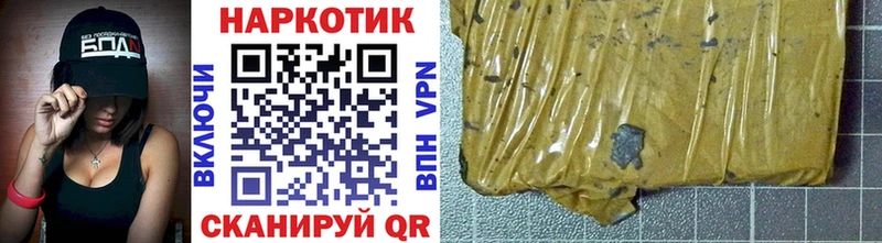 Где купить наркотики Болотное Лсд 25  A-PVP  Меф мяу мяу  Каннабис  Гашиш 