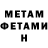 Кетамин ketamine Umar Xodjaev