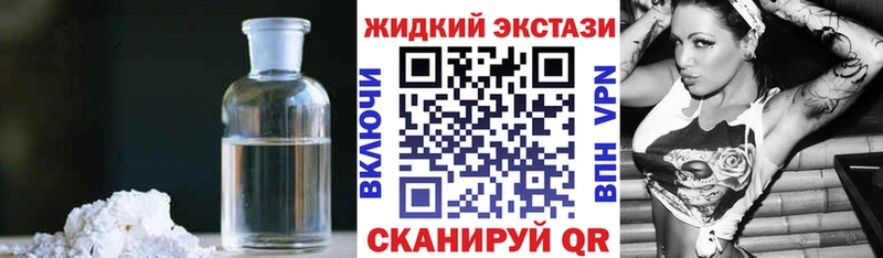 дарнет шоп  Болотное  Бутират буратино 