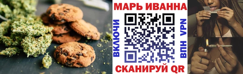 Печенье с ТГК марихуана Болотное
