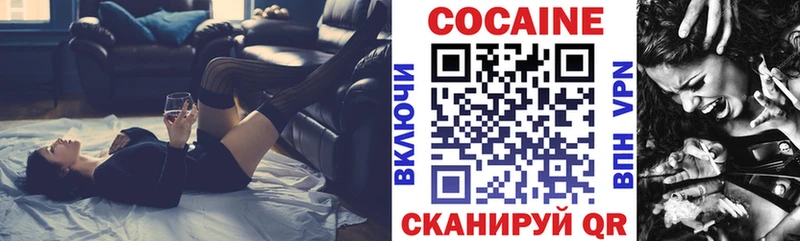 COCAIN Боливия  где купить наркоту  Болотное 