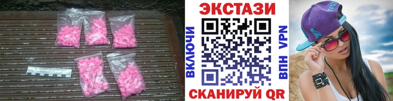 Экстази таблы  мега ссылки  Болотное 