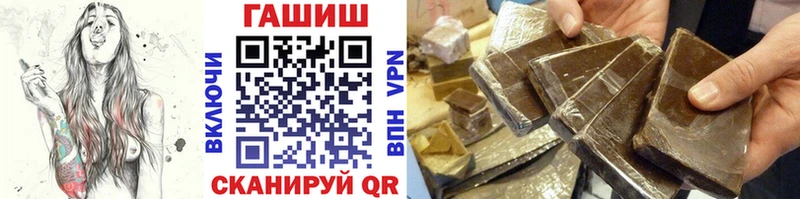 Гашиш 40% ТГК  купить наркоту  Болотное 