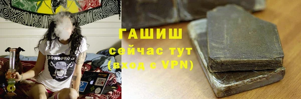 экстази Магас