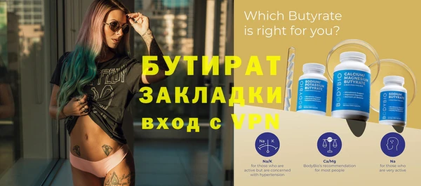 экстази Магас