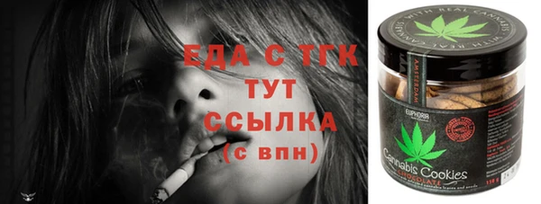 MDMA Богородск