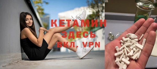метамфетамин Балахна