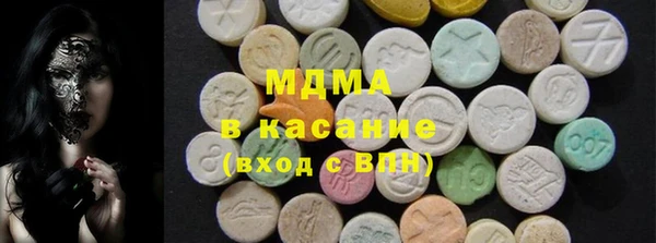 экстази Магас