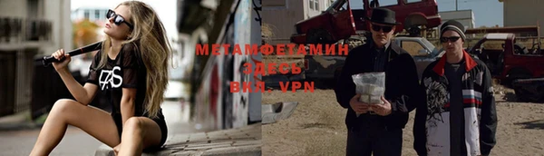 экстази Магас
