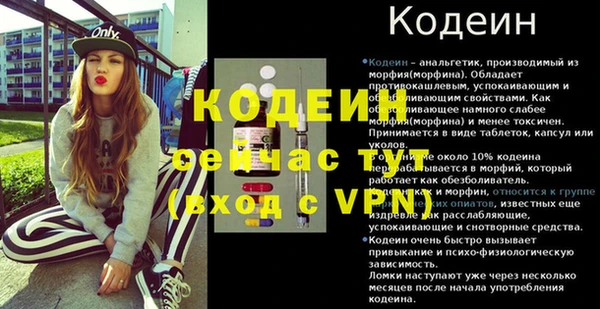 спайс Богородицк