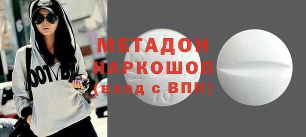 экстази Магас