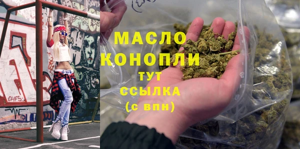 гидра Уссурийск