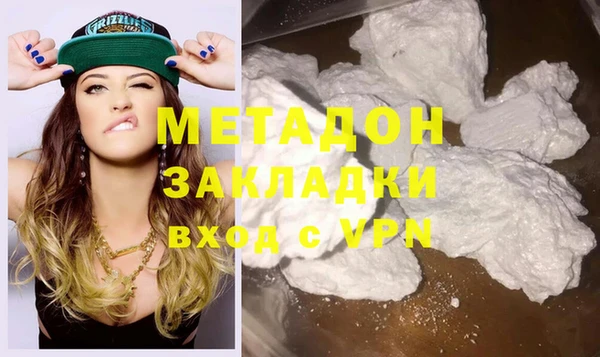 MDMA Магадан