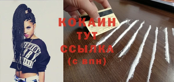 экстази Магас