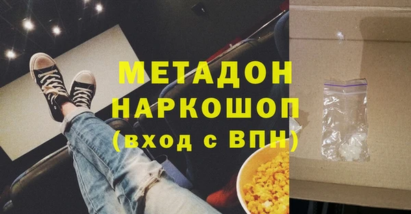 круглые Волгодонск