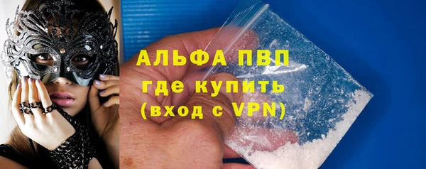 экстази Магас