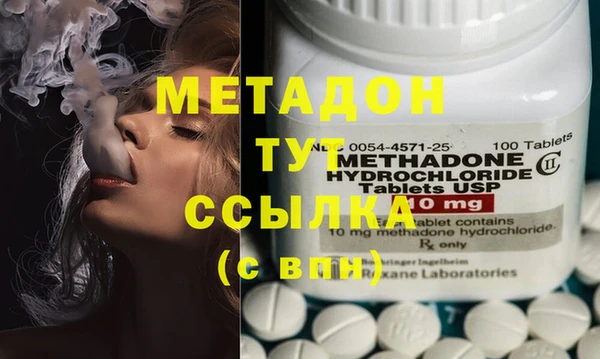 экстази Магас