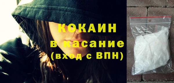 экстази Магас