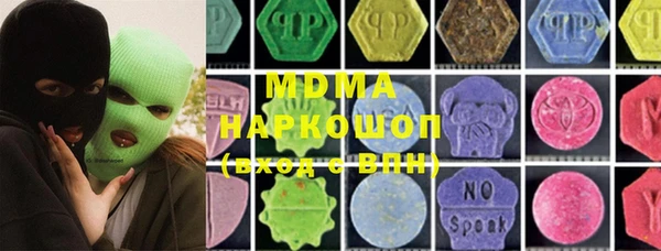 MDMA Магадан