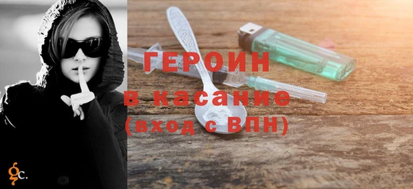 экстази Магас