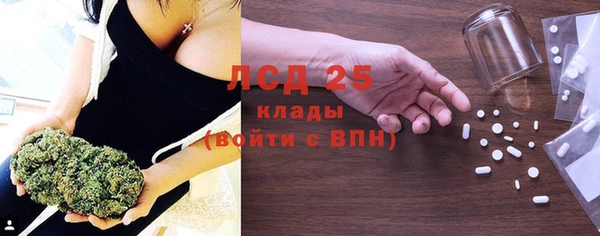 экстази Магас