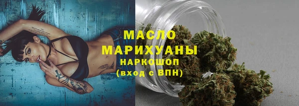 экстази Магас
