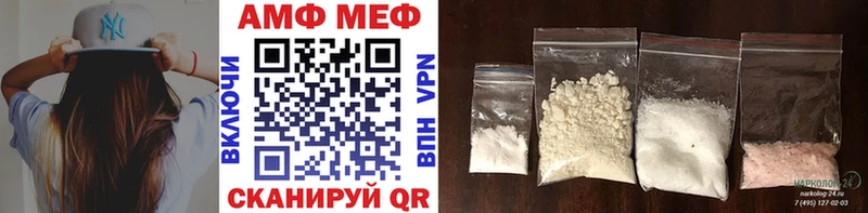 купить  сайты  Болотное  Метамфетамин пудра 