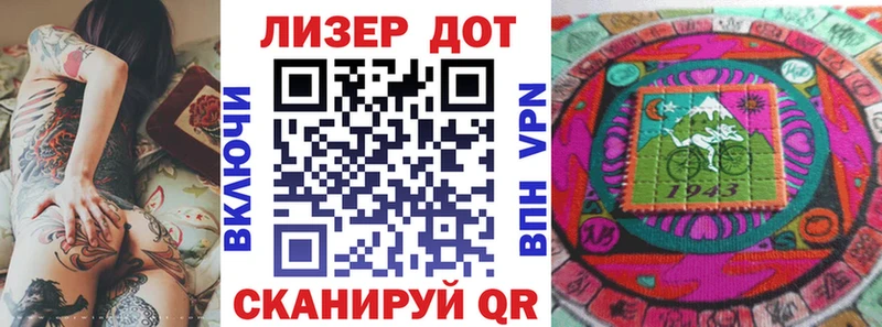 omg маркетплейс  Болотное  Марки N-bome 1,5мг 