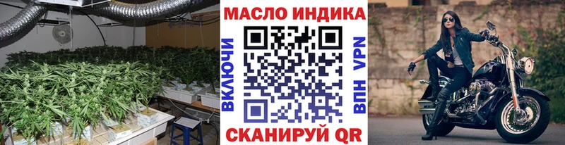 где найти   Болотное  Дистиллят ТГК вейп с тгк 